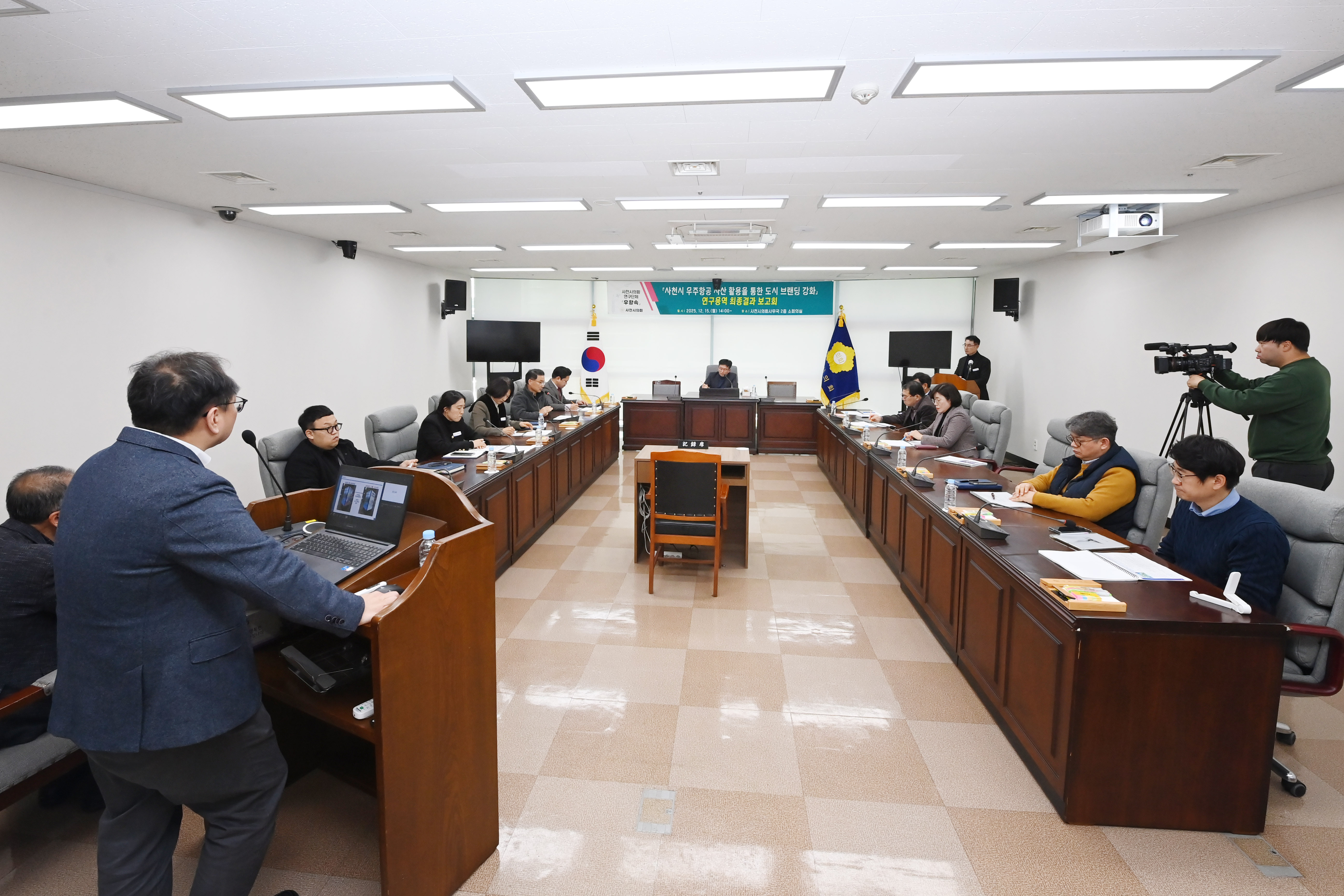 사천시의회 우항속, 사천시 우주항공 자산 활용 도시 브랜딩 강화 연구 용역 최종보고회 - 2